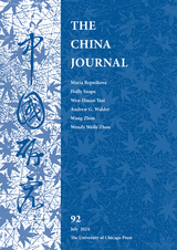 front cover of The China Journal, volume 92 number 1 (July 2024)