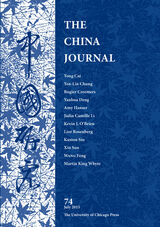 front cover of TCJ vol 74 num 1