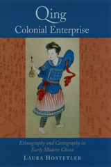 front cover of Qing Colonial Enterprise