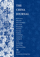 front cover of TCJ vol 78 num 1