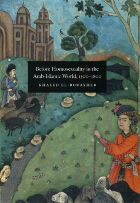 front cover of Before Homosexuality in the Arab-Islamic World, 1500-1800