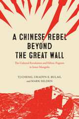 front cover of A Chinese Rebel beyond the Great Wall