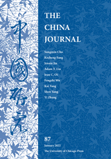 A Chinese Rebel beyond the Great Wall: The Cultural Revolution and Ethnic  Pogrom in Inner Mongolia, Cheng, Bulag, Selden