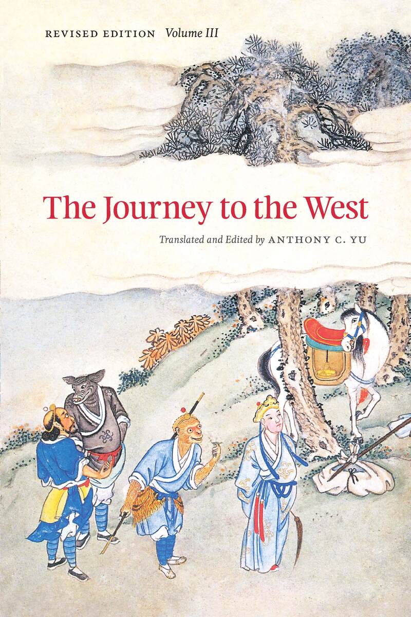 the journey to the west full book