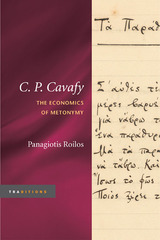 front cover of C. P. Cavafy