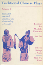 front cover of Traditional Chinese Plays, Volume II