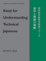 front cover of Kanji For Comprehending Technical Japanese