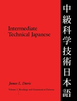 front cover of Intermediate Technical Japanese, Volume 1