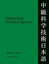 front cover of Intermediate Technical Japanese, Volume 2