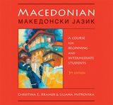 front cover of Macedonian Audio Supplement