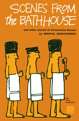 front cover of Scenes from the Bathhouse