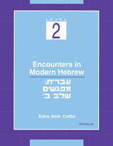 front cover of Encounters in Modern Hebrew