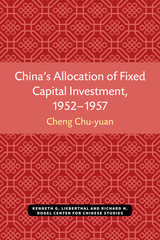 front cover of China’s Allocation of Fixed Capital Investment, 1952–1957