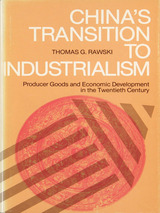front cover of China's Transition to Industrialism