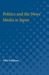 front cover of Politics and the News Media in Japan