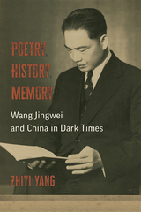 front cover of Poetry, History, Memory