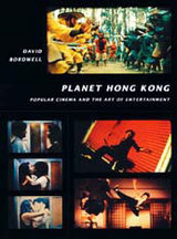 front cover of Planet Hong Kong