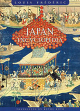 front cover of Japan Encyclopedia