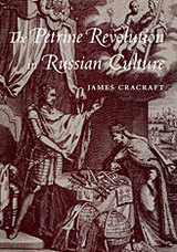 front cover of The Petrine Revolution in Russian Culture