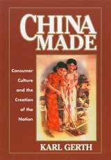front cover of China Made