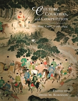front cover of Culture, Courtiers, and Competition