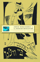 front cover of Jewish Renaissance in the Russian Revolution