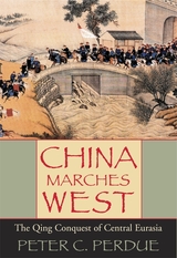 front cover of China Marches West