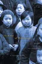 front cover of In a Sea of Bitterness