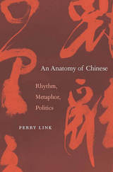 front cover of An Anatomy of Chinese