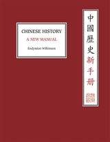 front cover of Chinese History