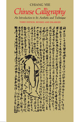 front cover of Chinese Calligraphy