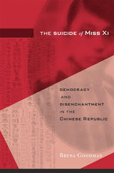 front cover of The Suicide of Miss Xi