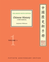 front cover of Chinese History