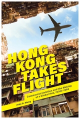 front cover of Hong Kong Takes Flight