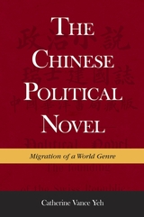 front cover of The Chinese Political Novel