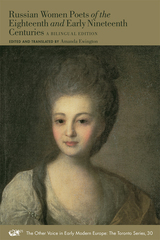 front cover of Russian Women Poets of the Eighteenth and Early Nineteenth Centuries