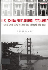 front cover of U.S.- China Educational Exchange