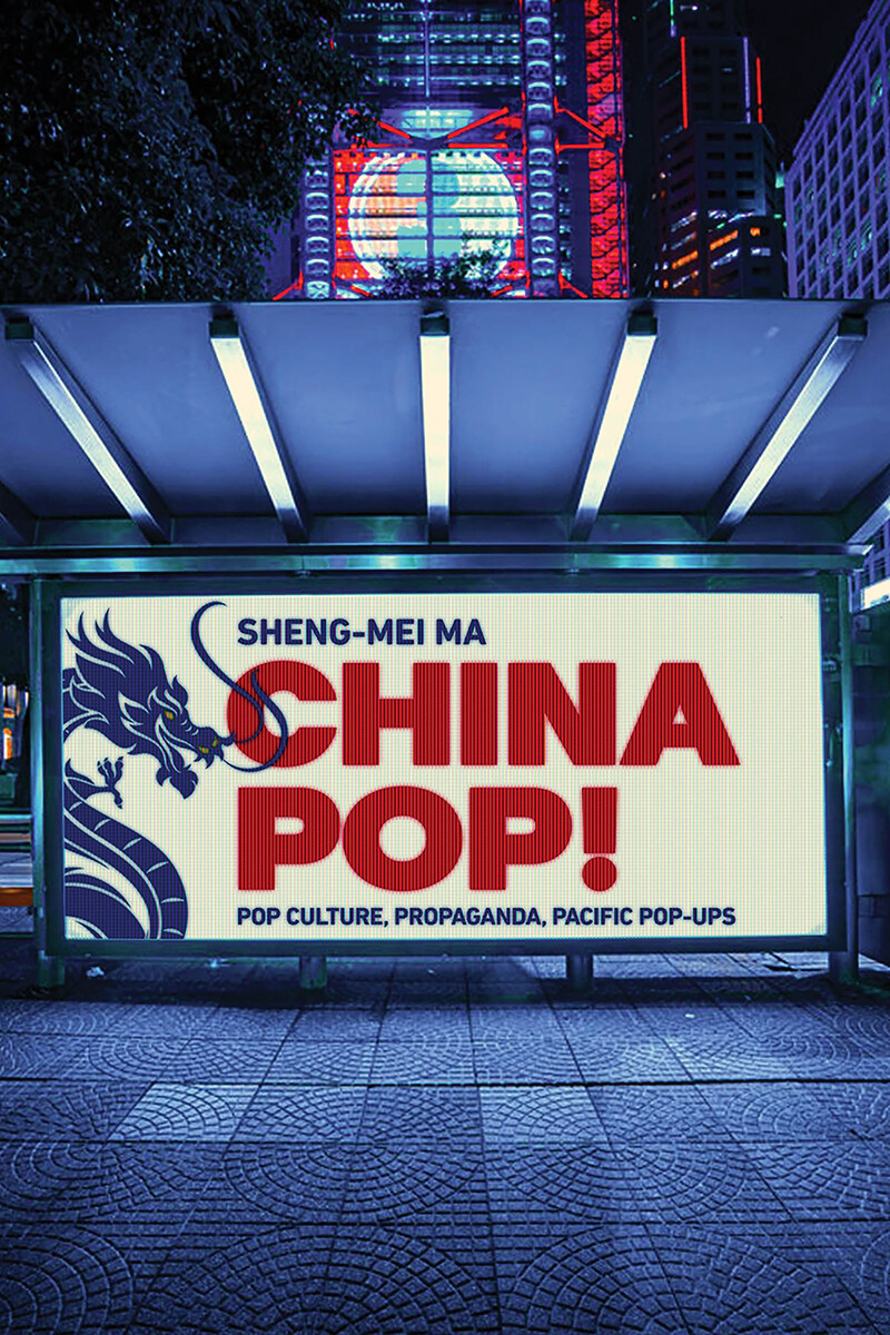 front cover of China Pop!
