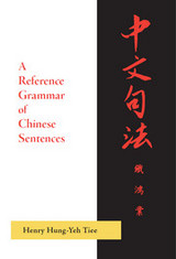 front cover of A Reference Grammar of Chinese Sentences with Exercises