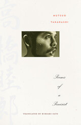 front cover of Poems of a Penisist