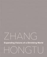 front cover of Zhang Hongtu