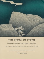 front cover of The Story of Stone