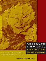 front cover of Absolute Erotic, Absolute Grotesque