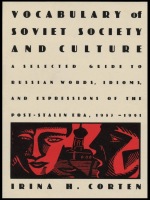 front cover of Vocabulary of Soviet Society and Culture