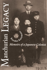front cover of Manchurian Legacy