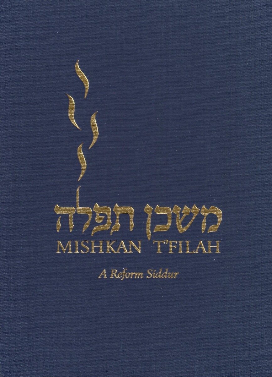 Mishkan T'filah: A Reform Siddur, transliterated (Shabbat,