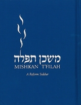 Mishkan T'filah: A Reform Siddur, non-transliterated (Shabbat,