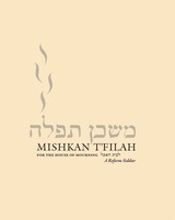 Mishkan T'filah for the House of Mourning