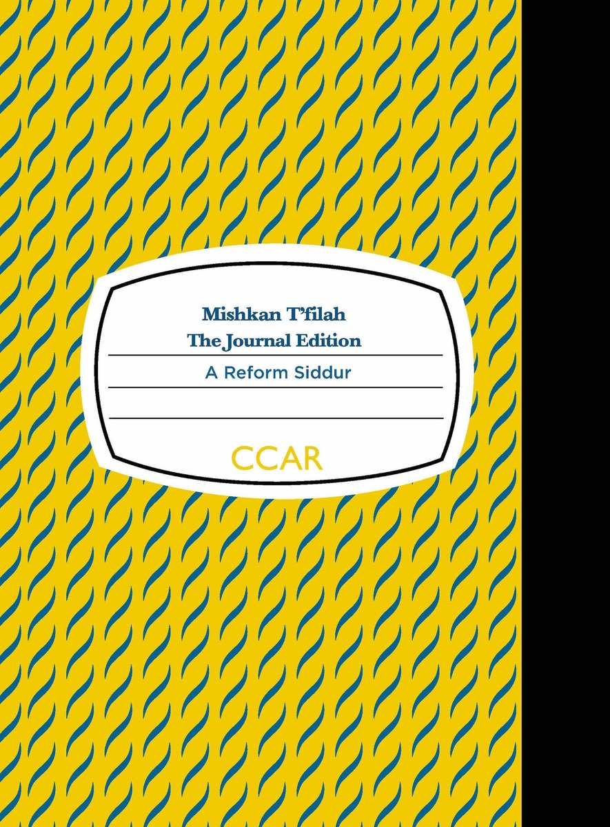 Mishkan T'filah: Journal Edition, Non-transliterated