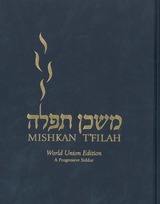 front cover of Mishkan T'filah